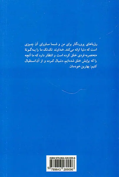 کاملا خودت باش